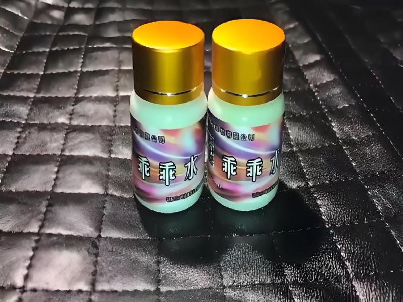 ﻿迷水正品网店4878-JWKb型号